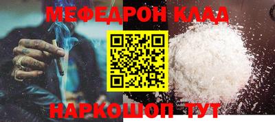 mdma Донской