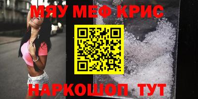 соль курить ск Дубна