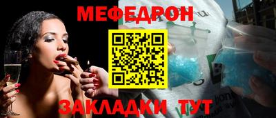 соль курить ск Дубна