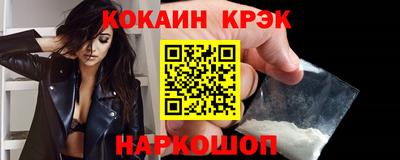 кокаин VHQ Донецк