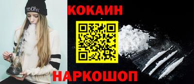 соль курить ск Дубна
