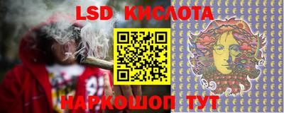 соль курить ск Дубна