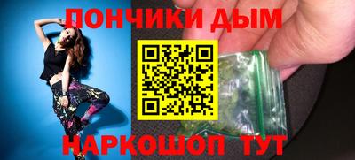 соль курить ск Дубна