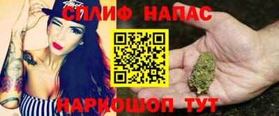 соль курить ск Дубна