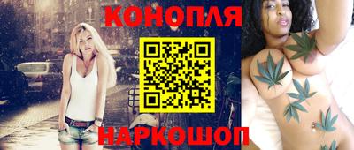 соль курить ск Дубна