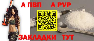 соль курить ск Дубна