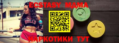 прущая мука Шелехов
