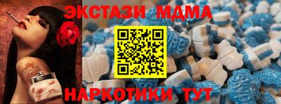 соль курить ск Дубна