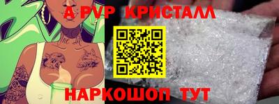 соль курить ск Дубна