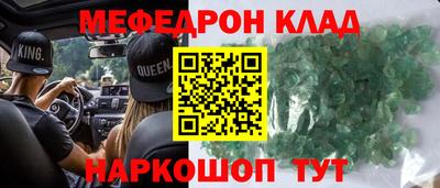 соль курить ск Дубна