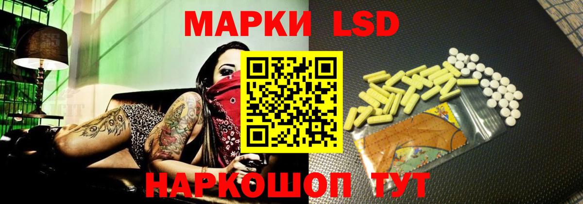 ЛСД экстази ecstasy Набережные Челны