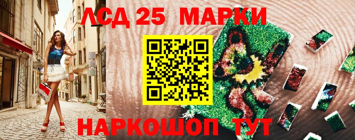 Марки NBOMe 1,5мг Набережные Челны