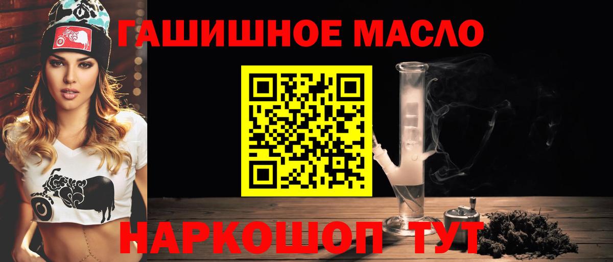 Канабис Набережные Челны