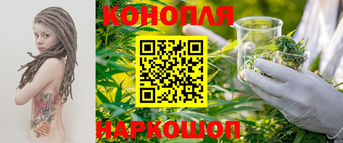 Марихуана конопля Набережные Челны