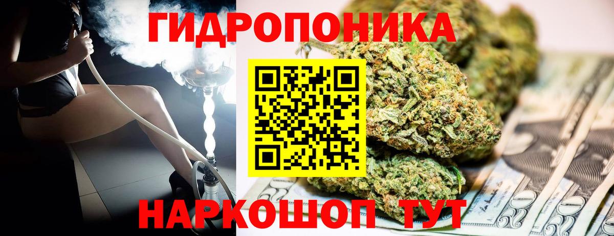 Каннабис MAZAR  Конопля сатива  Вход с VPN  Набережные Челны  Канабис ГИДРОПОН 