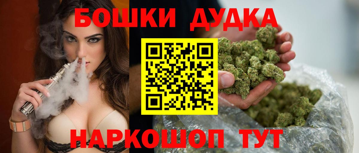 Канабис  NBOMe  Экстази  Вход с VPN  Набережные Челны  Меф   ГАШИШ  Кокаин  Конопля  Купить закладку 